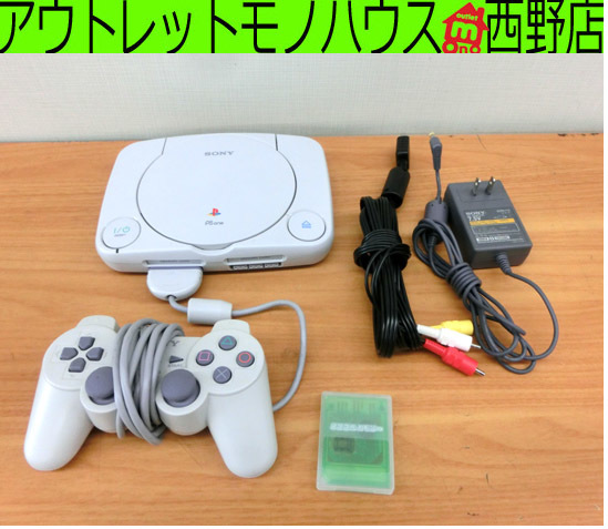 超可爱 PlayStation SONY PSone 西区 札幌市 PS1 プレステ ソニー