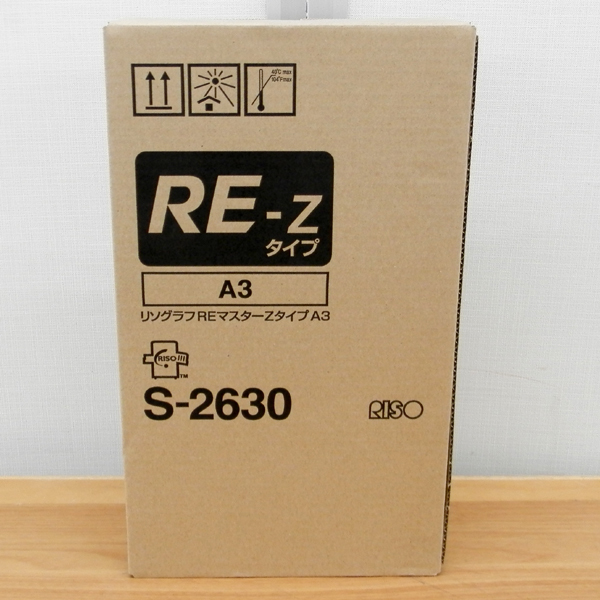 RISO リソー リソグラフREマスターZタイプ A3 S-2630 2本入り 320mm×108m 札幌市 西区西野_画像1