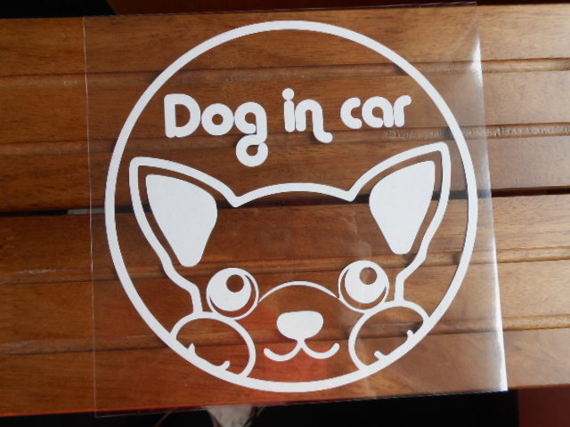 Dog in car チワワ ステッカー ホワイトグレー （小） 1枚 300円 カーメッセージ ドライブサイン ちわわの画像1