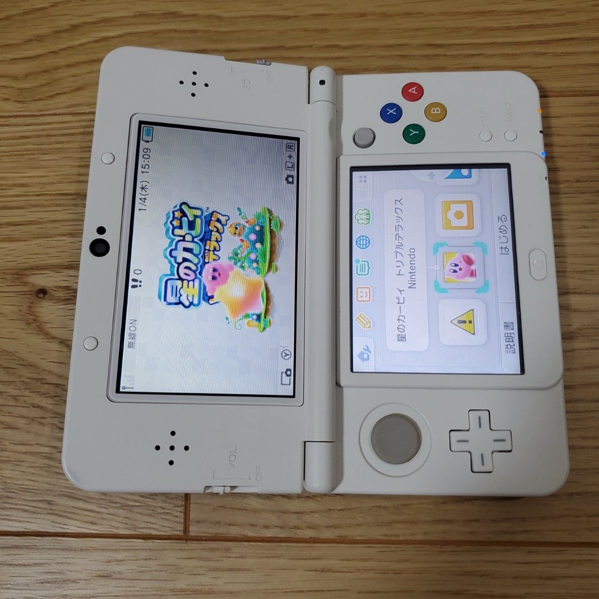 New ニンテンドー3DS ホワイトきせかえプレートカラフルスター New ニンテンドー3DS ホワイトきせかえプレートカラフルスター