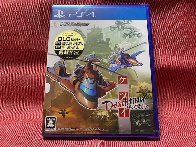 PS4★ケツイ Deathtiny ~絆地獄たち~★新品・未開封品・即決有