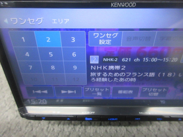 2016年 地図　MDV-L404 ケンウッド 2DIN　メモリーナビ　DVD ワンセグ SD iPod_画像5