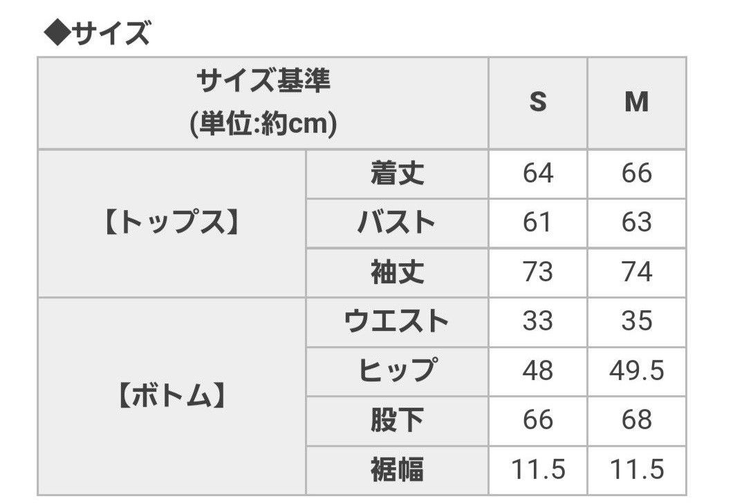 ＜Rady＞ ロゴラインセットアップ／セットアップ／スウェット／裏起毛／上下セット／ルームウェア／パーカー／Mサイズ