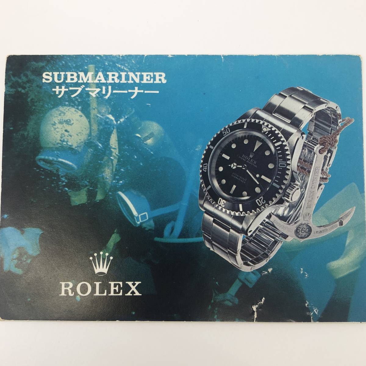 [ booklet only ] ultra rare ROLEX SUBMARINER Rolex Submarine 5513 publication oyster Perpetual Submarine - accessory ⑨