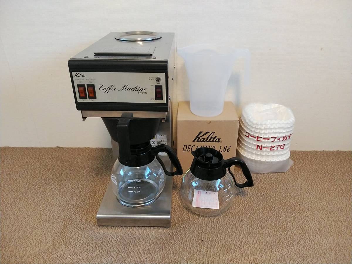 都内で カリタ コーヒーマシン No.897 2004年製動作確認済み KW-15
