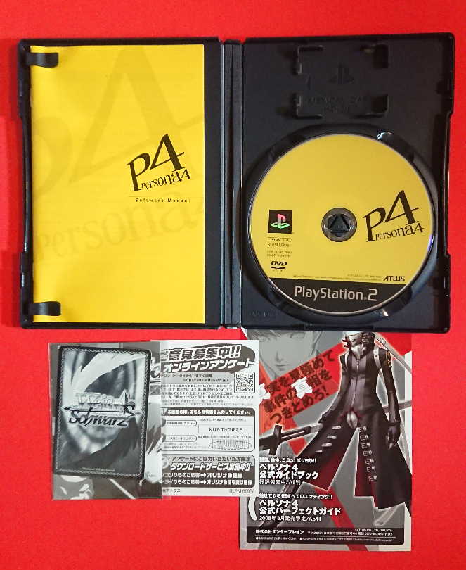 【PS2/P4】ペルソナ4(Persona4)アトラス(ATLUS)★説明書あり・ディスク綺麗・カード付き・動作良好・即決(23.8_画像3