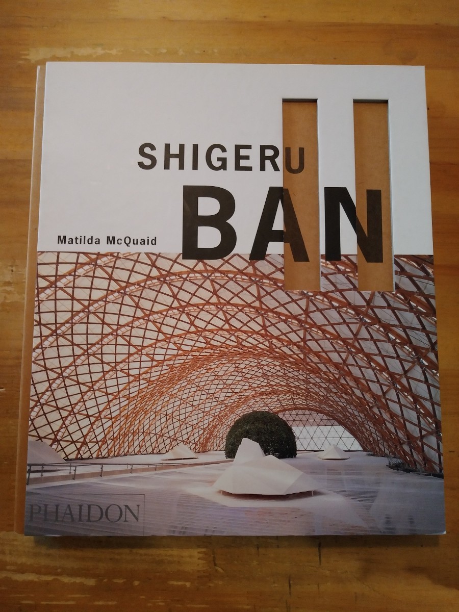 【送料無料キャンペーン?】 BAN 本文英文 SHIGERU Matilda PHAIDON 再版 McQuaid 坂茂 マティルダ・マッケイド 建築工学 【送料無料キャンペーン?】 BAN 本文英文 SHIGERU Matilda PHAIDON 再版 McQuaid 坂茂 マティルダ・マッケイド 建築工学