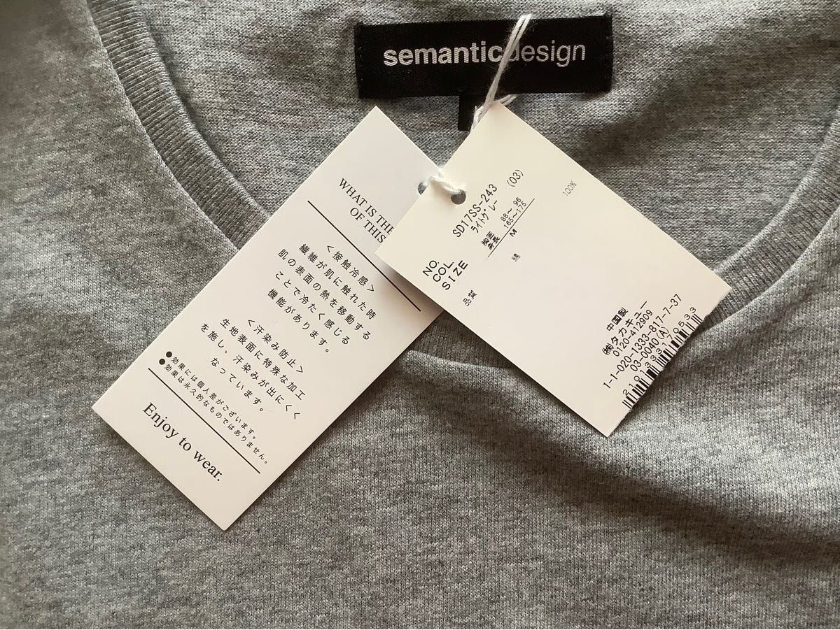 セマンティックデザイン　Semantic Design ロングTシャツ　未使用　タグ付き