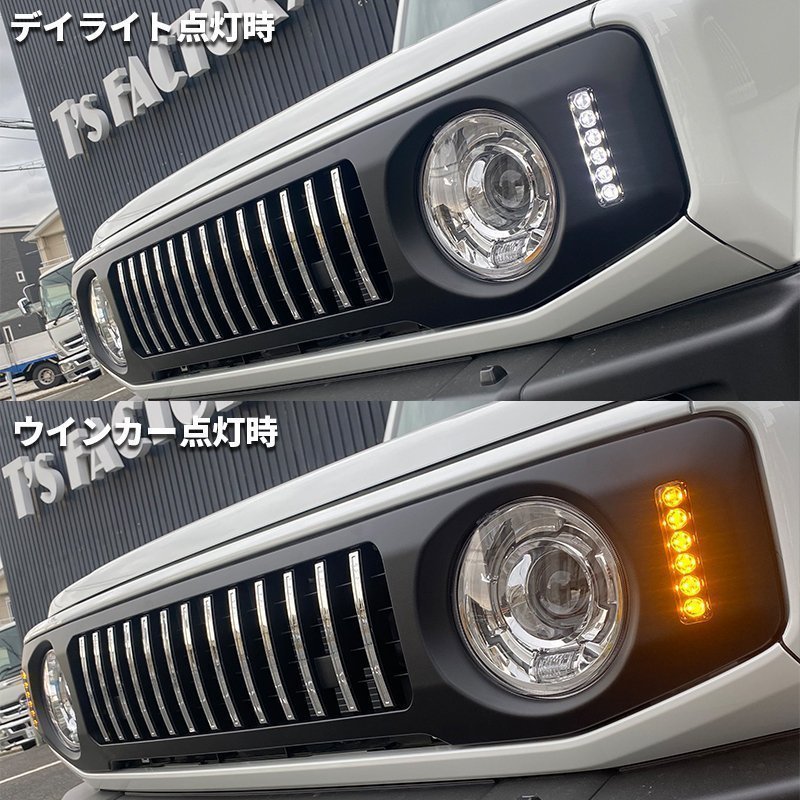 SALE 新型ジムニー JB64 シエラ JB74 カスタムパーツ A-TYPE マットブラック グリル （LED デイライト＆ウインカー）_画像3