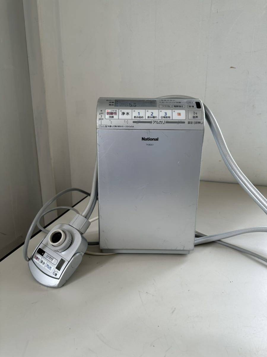 National アルカリイオン整水器 TK8051 通電確認のみ 8/30