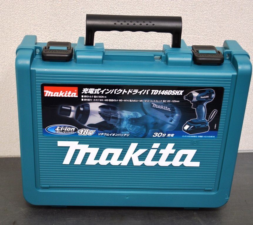 【makita】充電式インパクトドライバ TD146DSHX/バッテリx2/BL1815N18V/1.5Ah/充電器/DC18SD/ケース付 (菅2071YO)_画像9