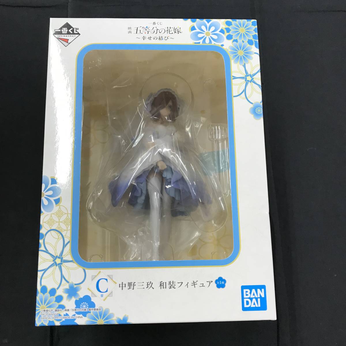ob6478 送料無料!2点セット未開封品 一番くじ 映画 五等分の花嫁 C賞