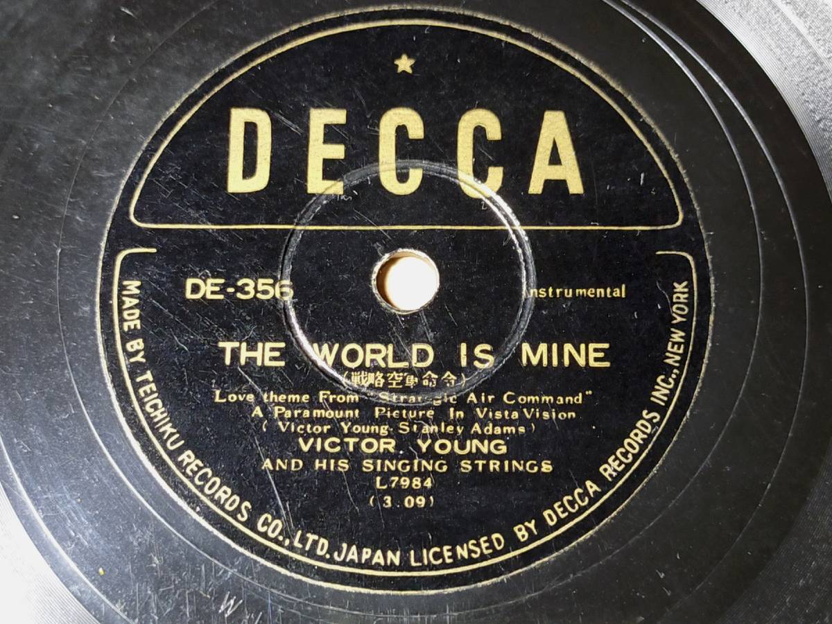 Fo21 SP盤 DECCA レコード THE WORLD IS MINE / EAST OF EDEN イギリス製_画像2