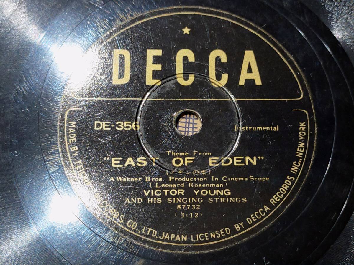 Fo21 SP盤 DECCA レコード THE WORLD IS MINE / EAST OF EDEN イギリス製_画像5