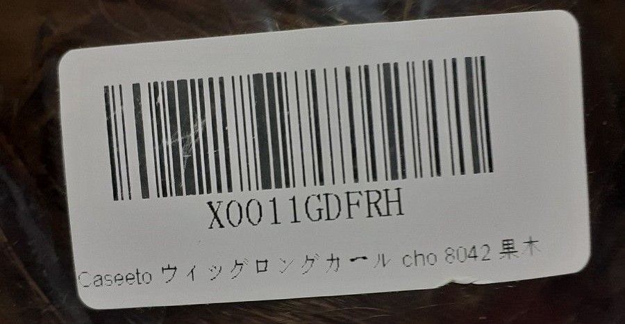 www様　確認用前髪うねりについて