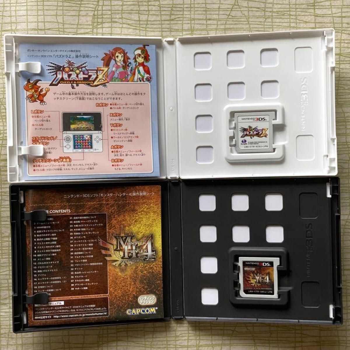 任天堂　ニンテンドー　3DS LL 本体　ケース　ソフト　美品！