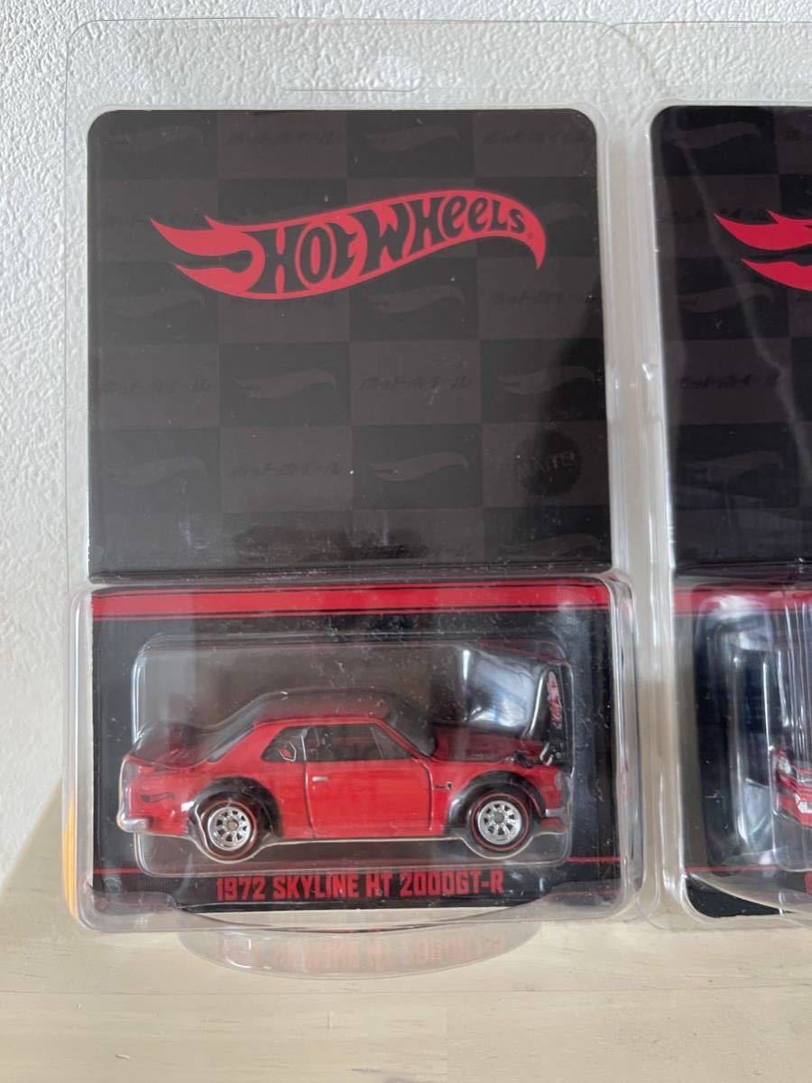 3台セット ホットウィール ジャパン コンベンション 2023 1972 Skyline