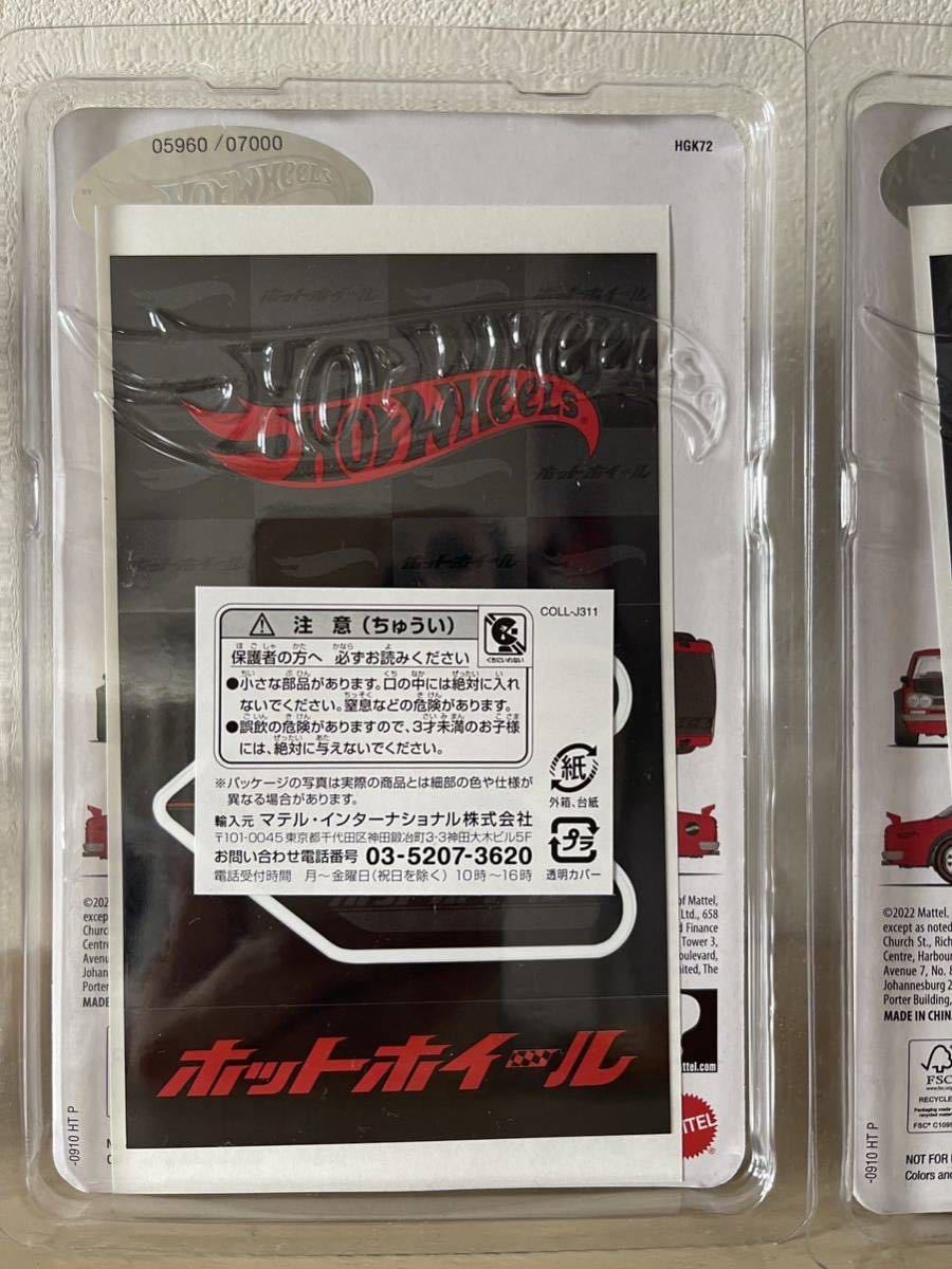 3台セット ホットウィール ジャパン コンベンション 2023 1972 Skyline