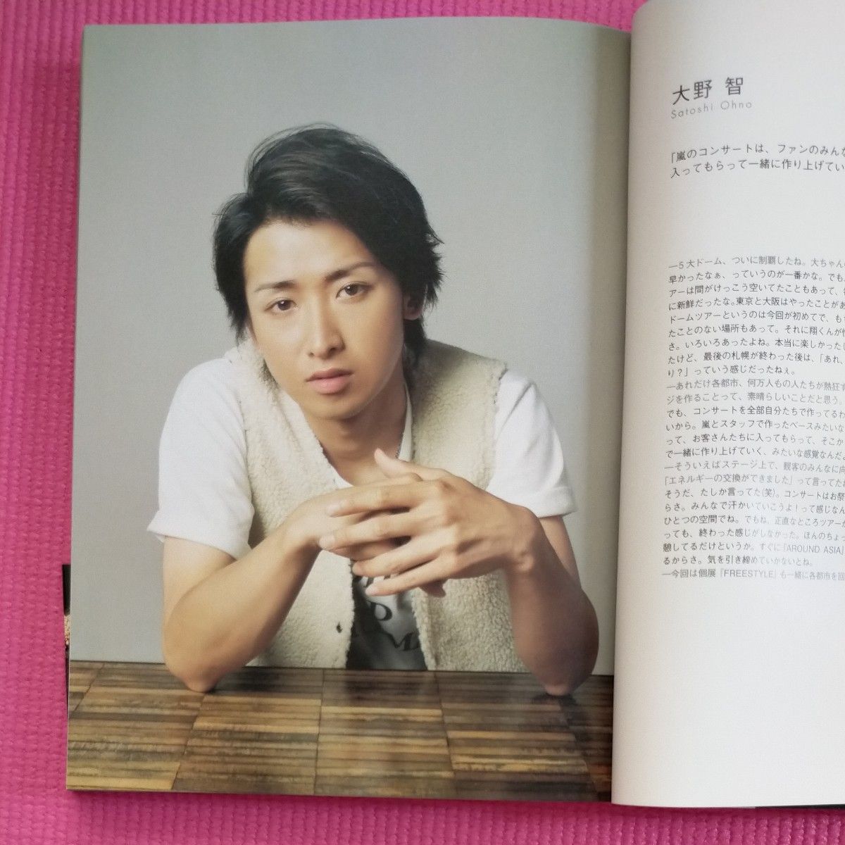 ARASHI IS ALIVE MEN''S NON-NO SPECIAL Photo BOOK 5大ドームツアー 写真集CD付