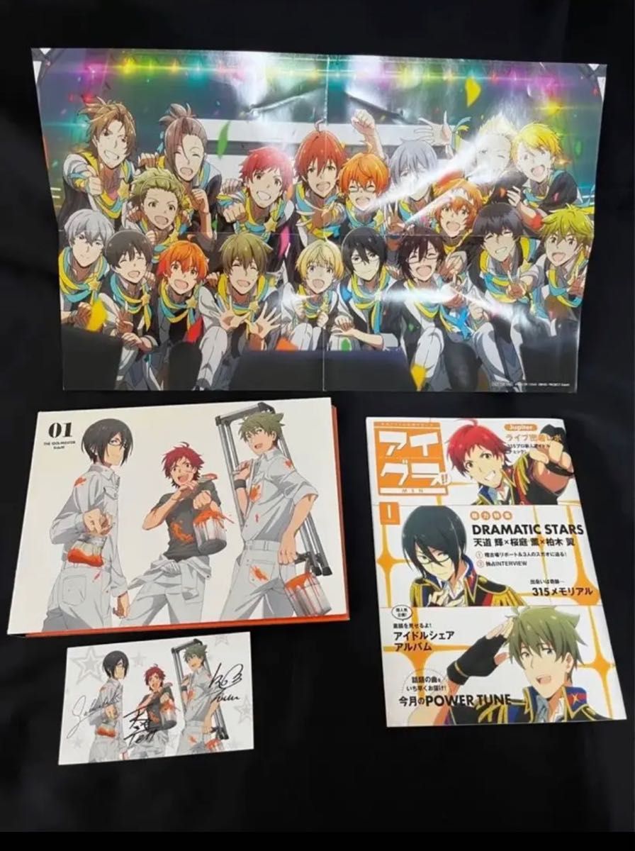 THE IDOLM@STER sideM 01 完全生産限定版　特典付き