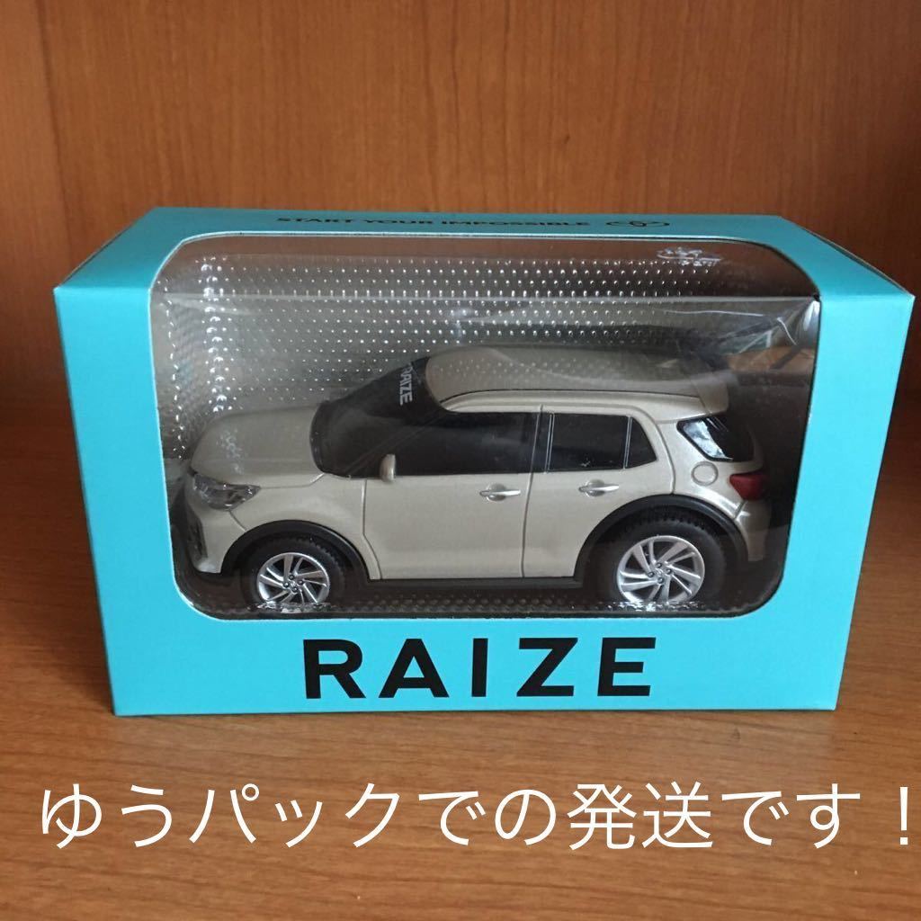 トヨタ　ライズ　非売品ミニカー　Rise_匿名ゆうパック発送です！