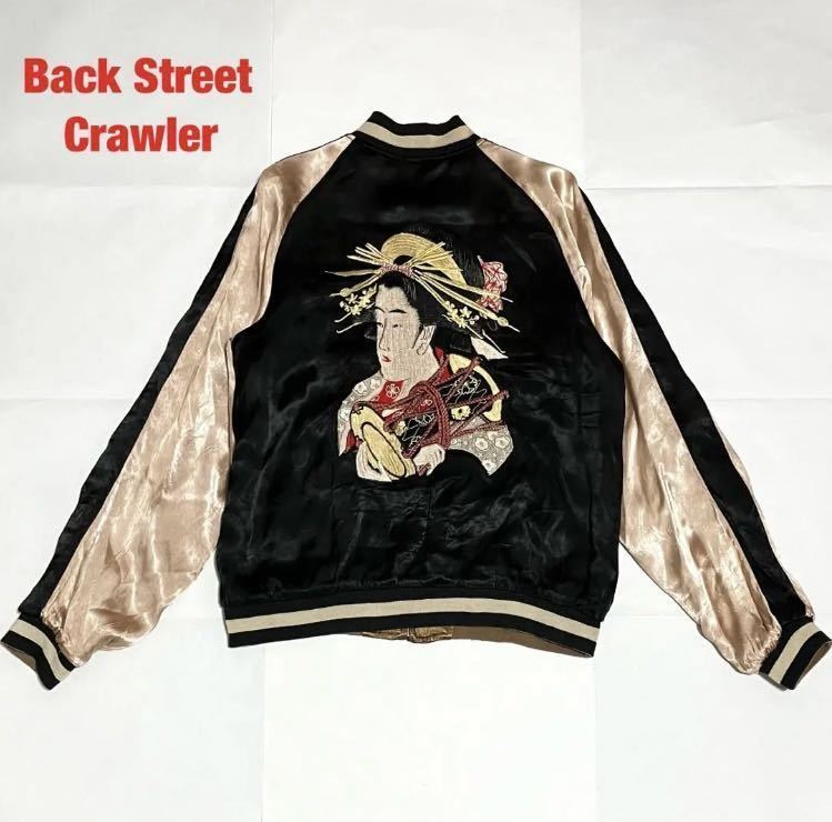 贈り物 【希少】Back Street Crawler スカジャン リバーシブル
