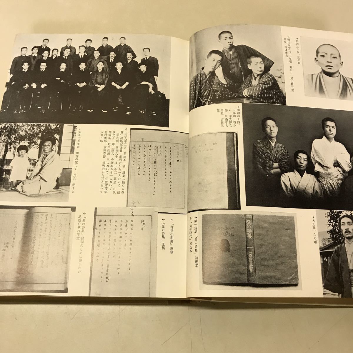 T08◇日本現代文学全集 61巻〜79巻 19冊セット 昭和36年〜42年 T08◇日本現代文学全集 61巻〜79巻 19冊セット 昭和36年〜42年