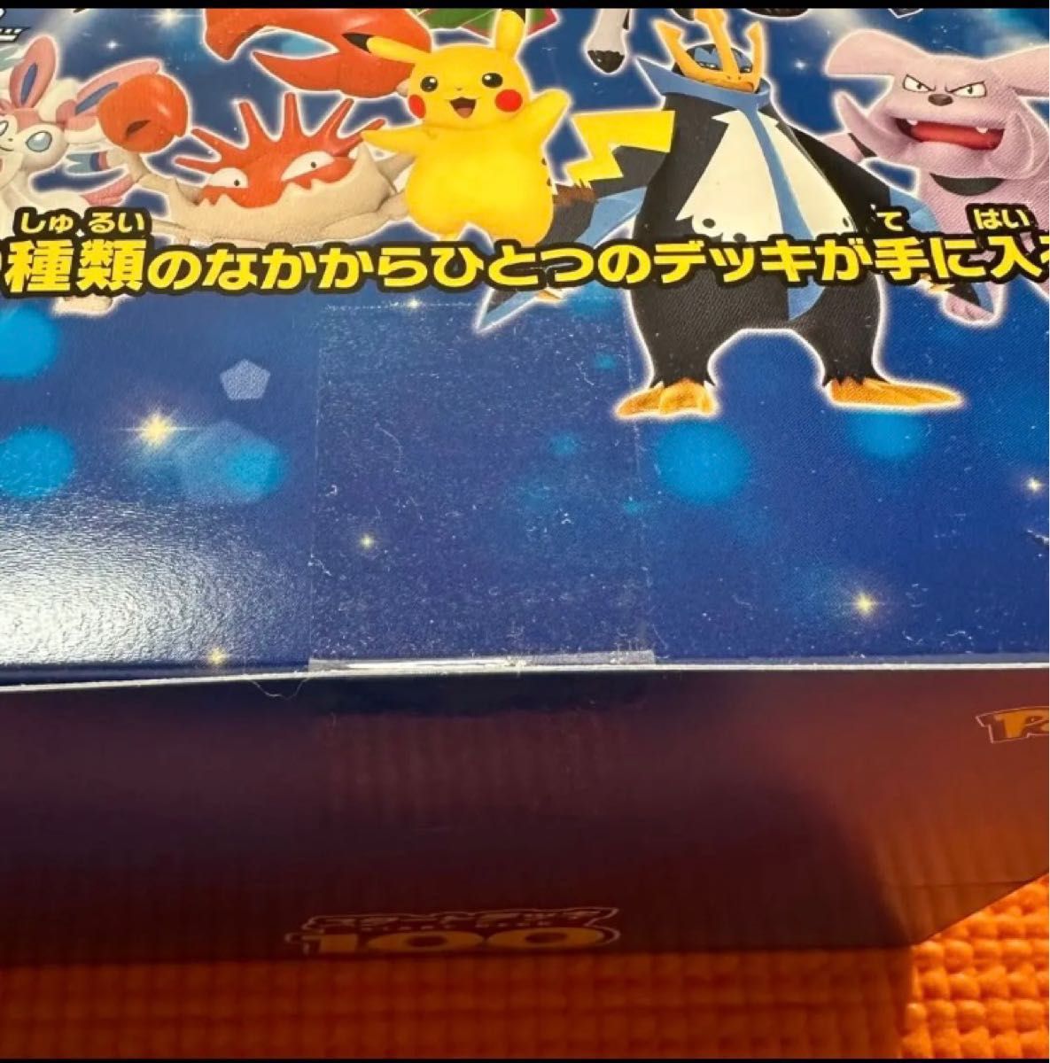 新品未開封 ポケモンカード カートン 段ボール付き スタート 新品未開封 ポケモンカード カートン 段ボール付き スタート