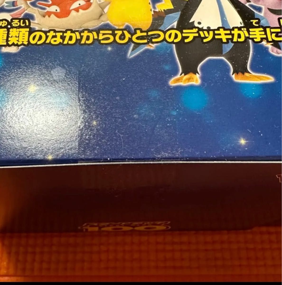 新品未開封 ポケモンカード カートン 段ボール付き スタート 新品未開封 ポケモンカード カートン 段ボール付き スタート