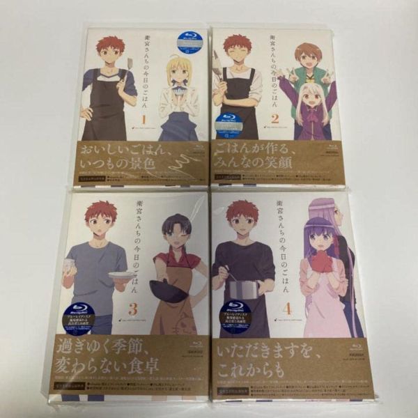 春先取りの 即決送料無料アニメ衛宮さんちの今日のごはん