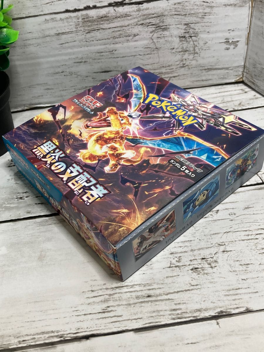 シュリンクなし ポケモンカード黒煙の支配者1BOX|PayPayフリマ