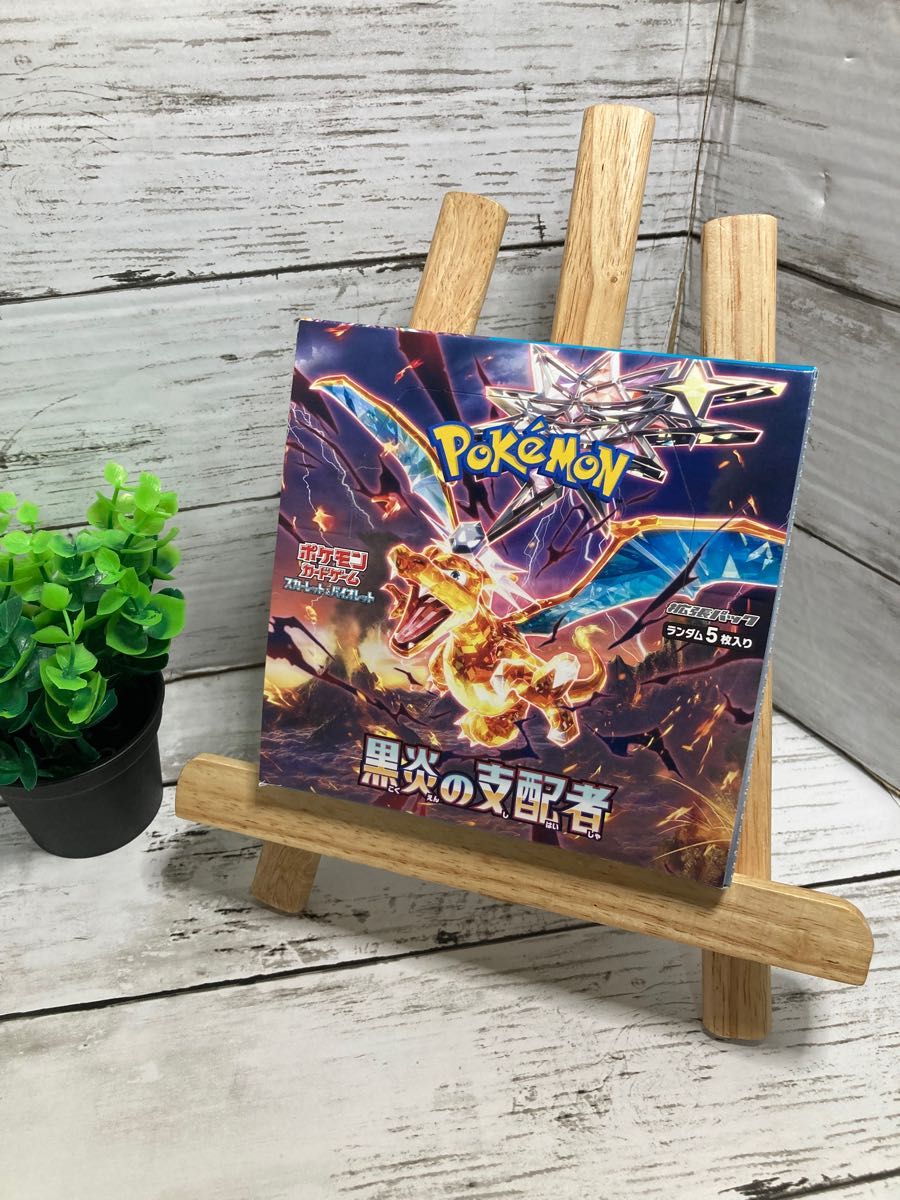 シュリンクなし ポケモンカード黒煙の支配者1BOX|PayPayフリマ