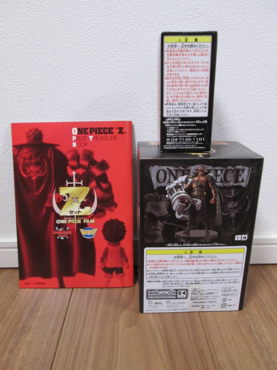 特典付き ワンピース DXF THE GRANDLINE MEN ONEPIECE FILM Z