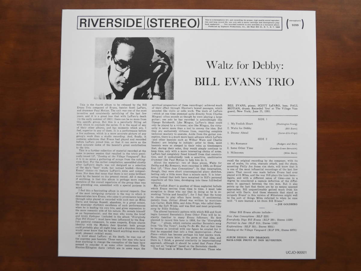 100% Pure LP】Bill Evans / Waltz for Debby (Riverside 9399) 新品