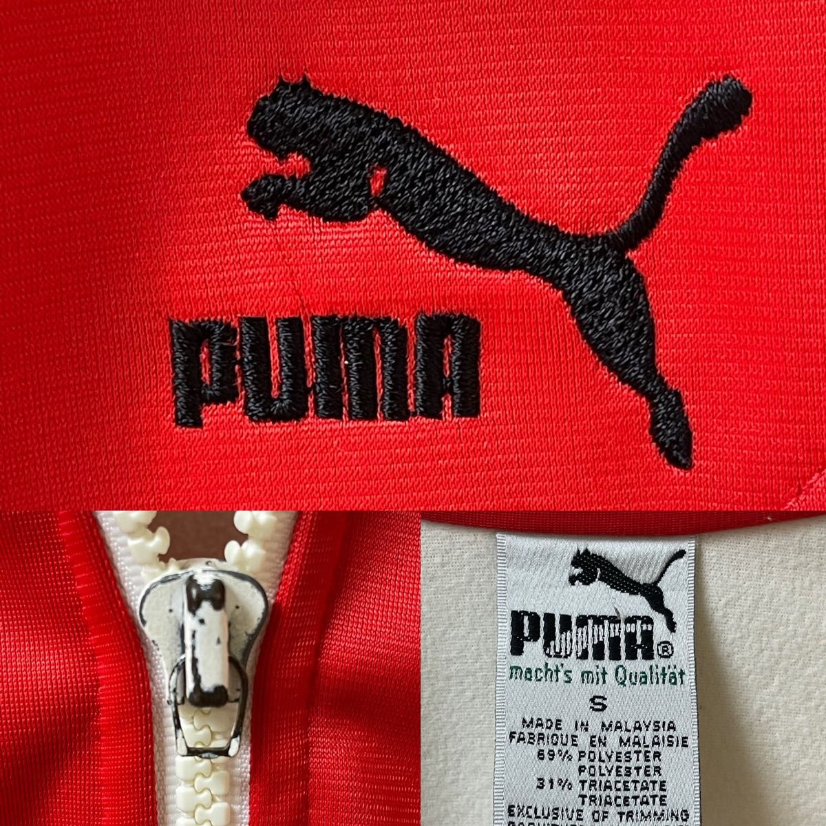 希少！PUMA【プーマ】90s ジャージ ロゴ 刺繍 トラックジャケット 古着-