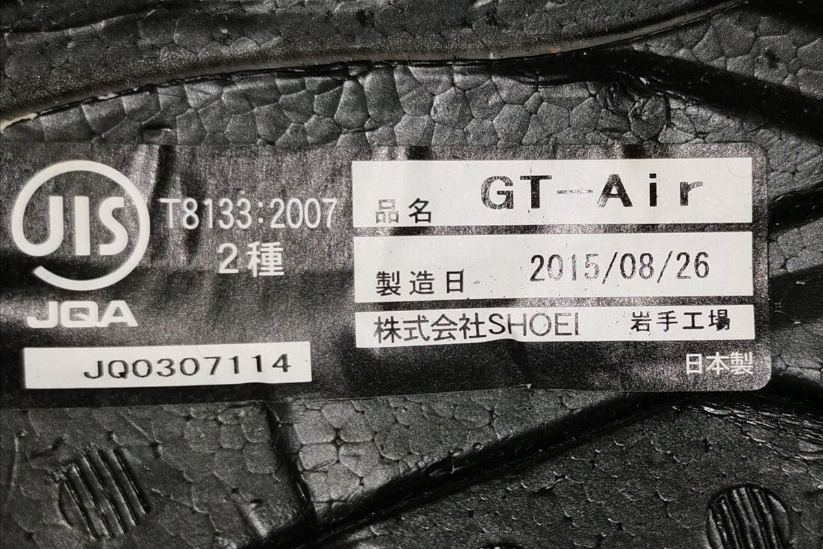 SHOEI  GT-Air WANDERER M57cm 2015年8月製造 ピンロックシート　インナーバイザー付き　マットカラー