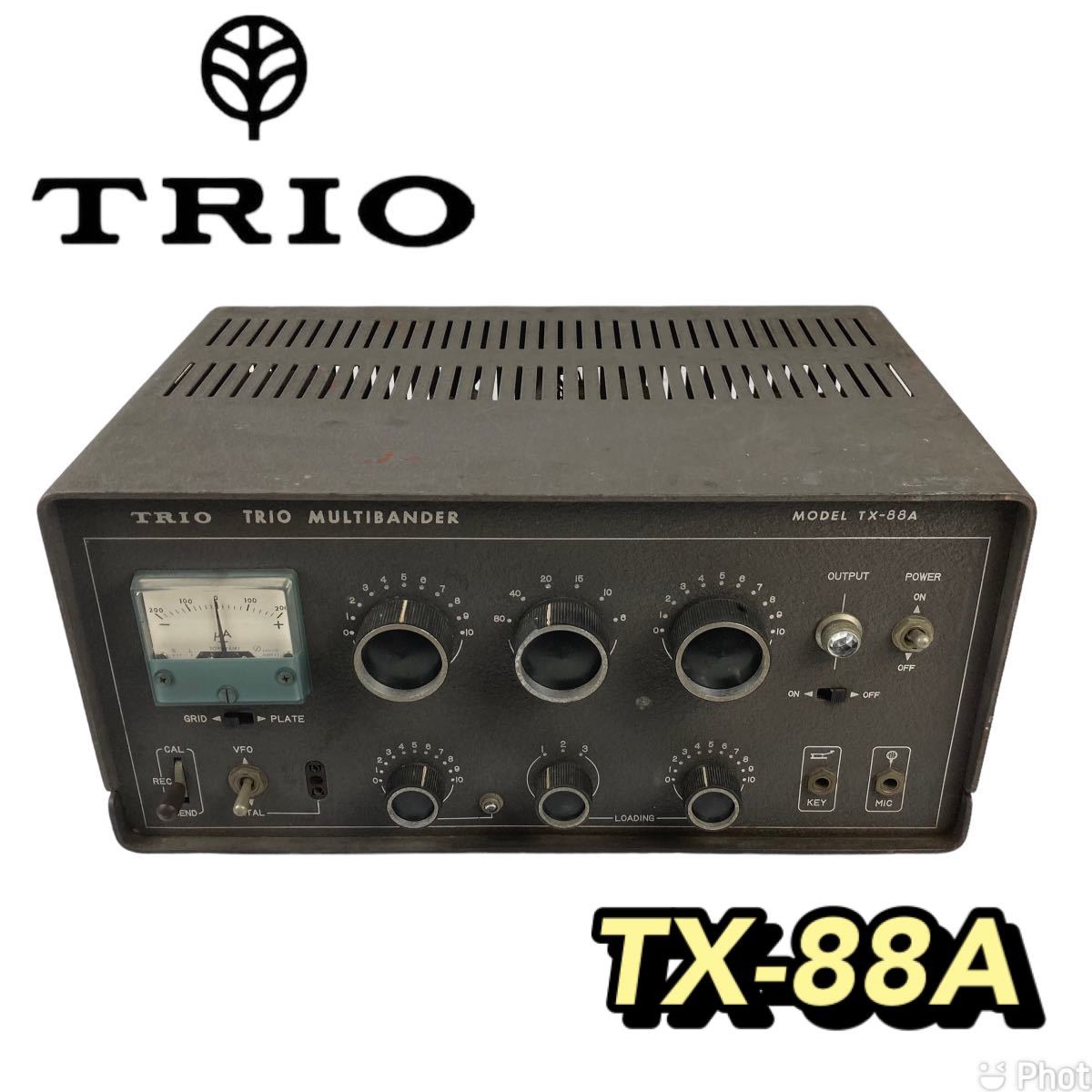期間限定30%OFF! 真空管式送信機 トリオ 【珍品】TRIO TX-88A MODEL