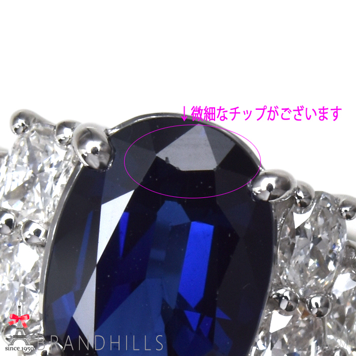 サファイア 2.77ct ダイヤモンド 0.52ct リング 鑑別書付 PT900 プラチナ #13 指輪 8.2g 極美品_画像10