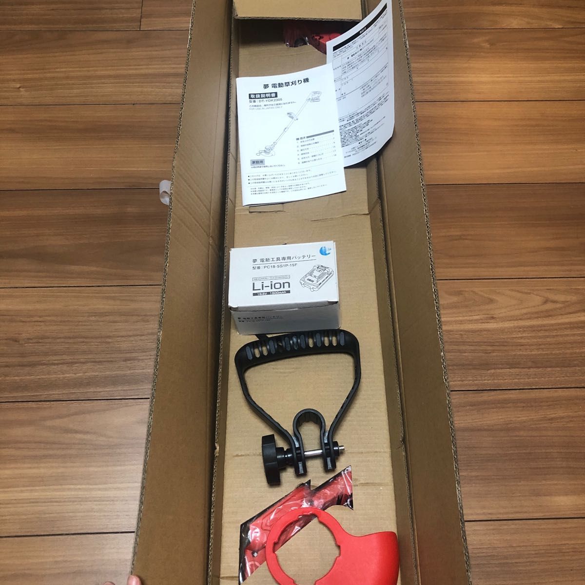夢グループ 電動 草刈り機 未使用 DT-YDK2305|Yahoo!フリマ(旧 夢グループ 電動 草刈り機 未使用 DT-YDK2305|Yahoo!フリマ(旧