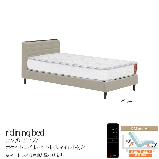  bed electric bed 2 motor single bed gray pocket coil mattress mild reclining bed leather bed PVC bed 