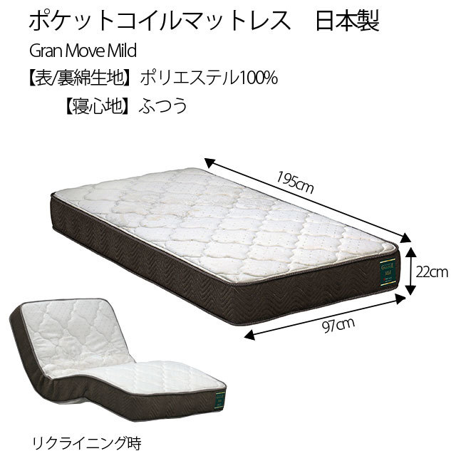  bed electric bed 2 motor single bed gray pocket coil mattress mild reclining bed leather bed PVC bed 