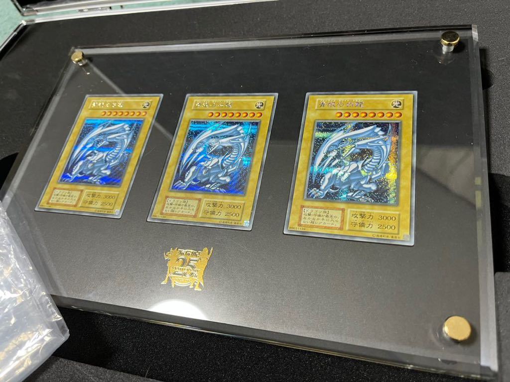 驚きの安さ 遊戯王 25th 海馬セット ULTIMATE kaiba set シングルカード 驚きの安さ 遊戯王 25th 海馬セット ULTIMATE kaiba set シングルカード