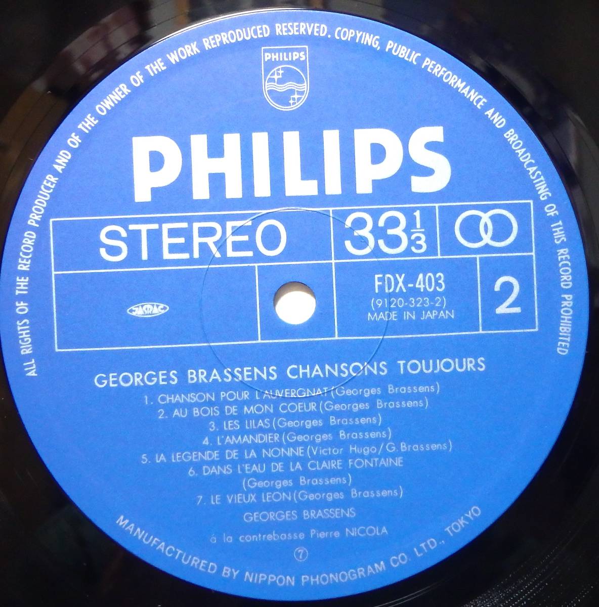 【MV104】GEORGES BRASSENS「Chansons Toujours (幸せな愛はない)」, 78 JPN(帯) Compilation　★シャンソン_画像6