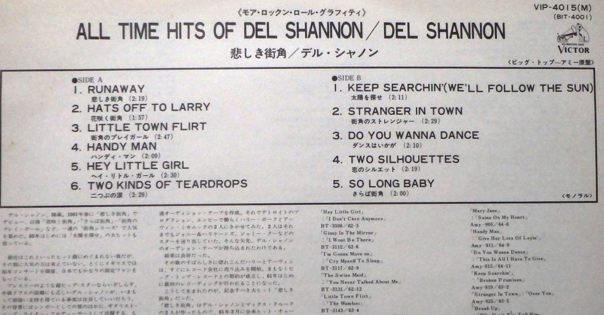 【MV160】DEL SHANNON「All Time Hits Of Del Shannon (悲しき街角)」, 77 JPN(帯) mono Compilation/白ラベル見本盤　★ポップ・ロック_画像3