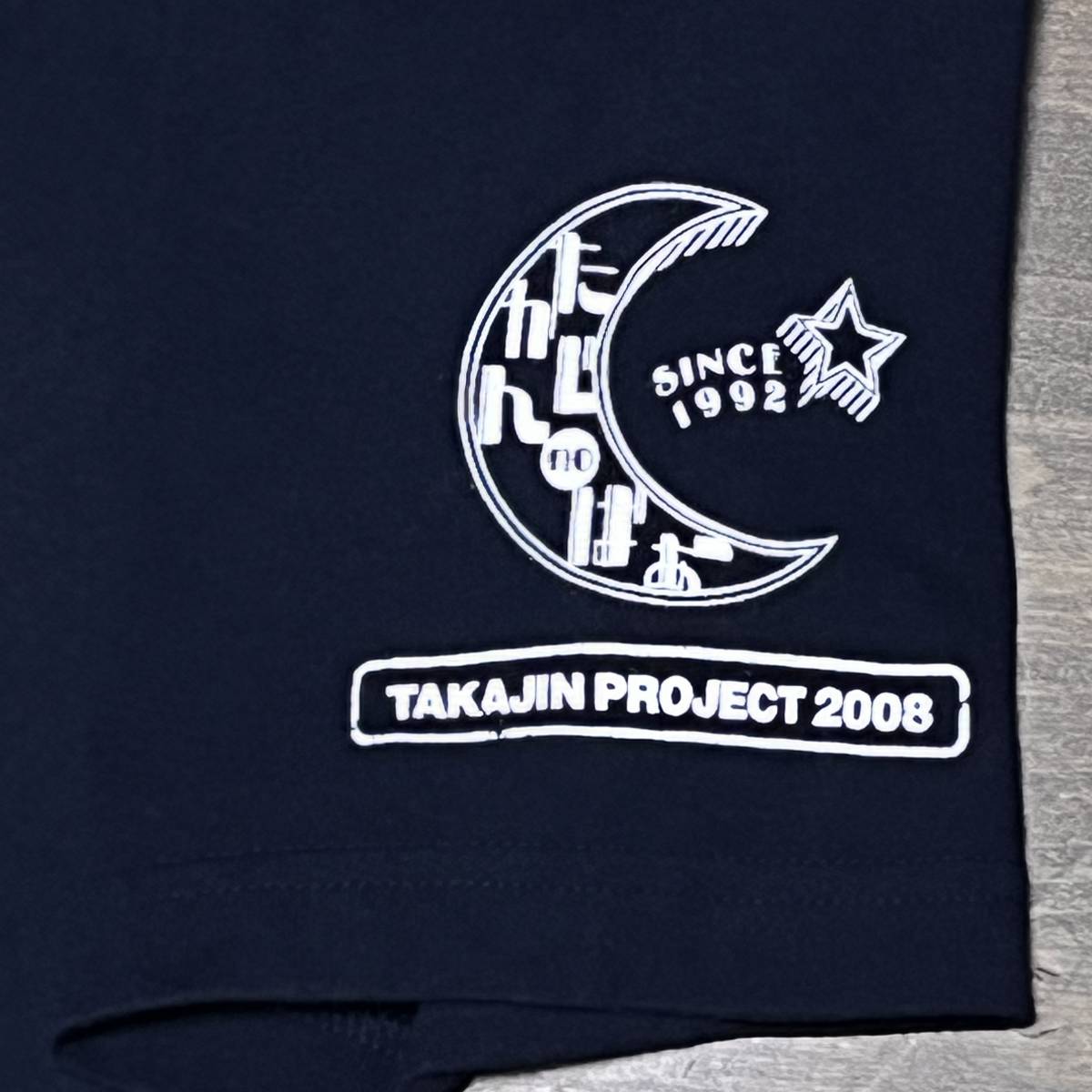 * Yashiki Takajin ....no.. there till ... committee T-shirt 