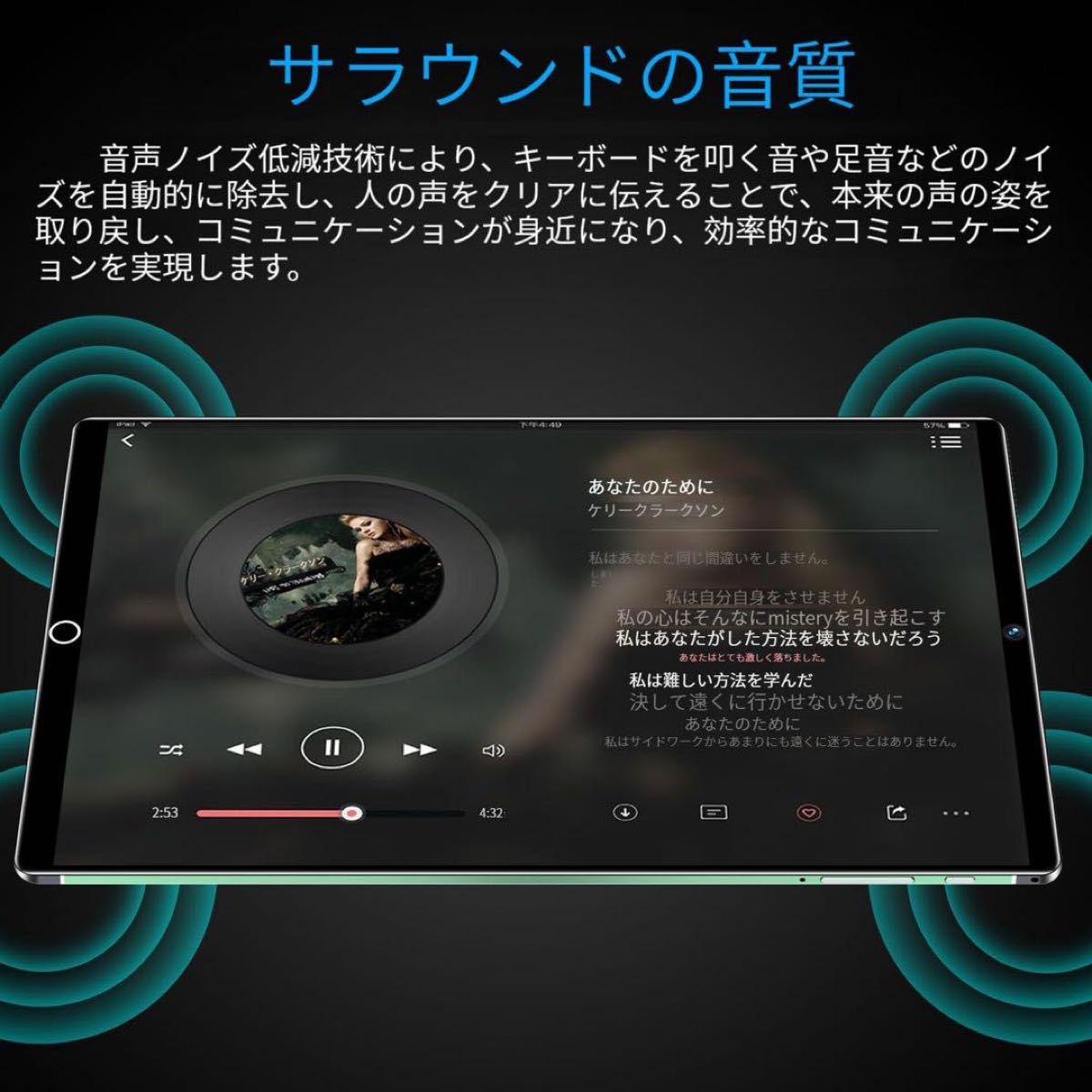 Androidタブレットインチ GBRAMGB コアCPU｜PayPayフリマ