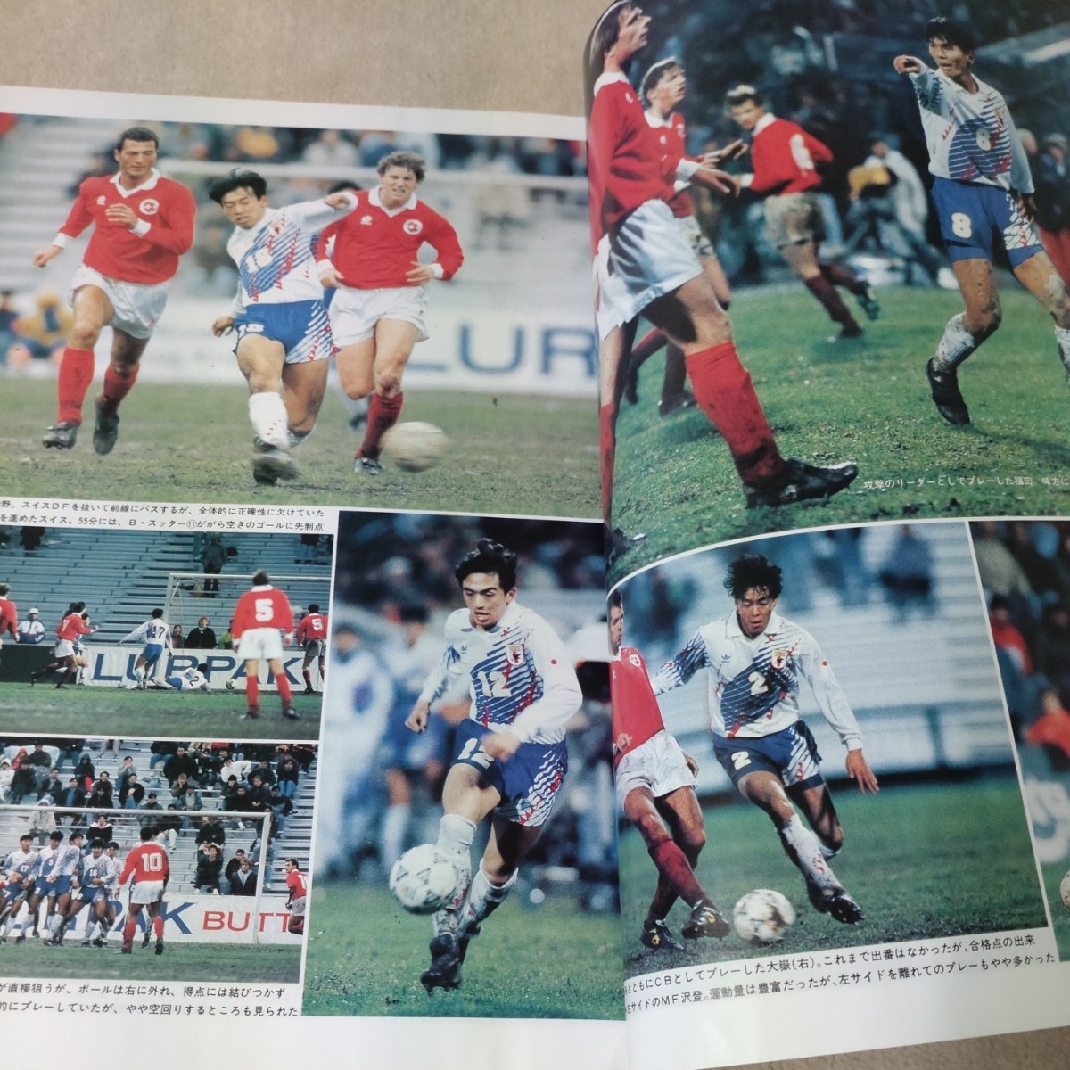 サッカーマガジン 1993年3月4日号 item details | JDirectItems サッカーマガジン 1993年3月4日号 item details | JDirectItems