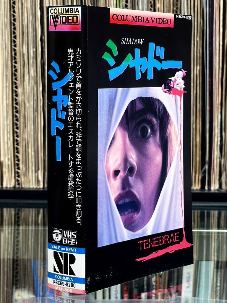 映画『シャドー』1982年 監督：ダリオ・アルジェント VHS ビデオ 日本