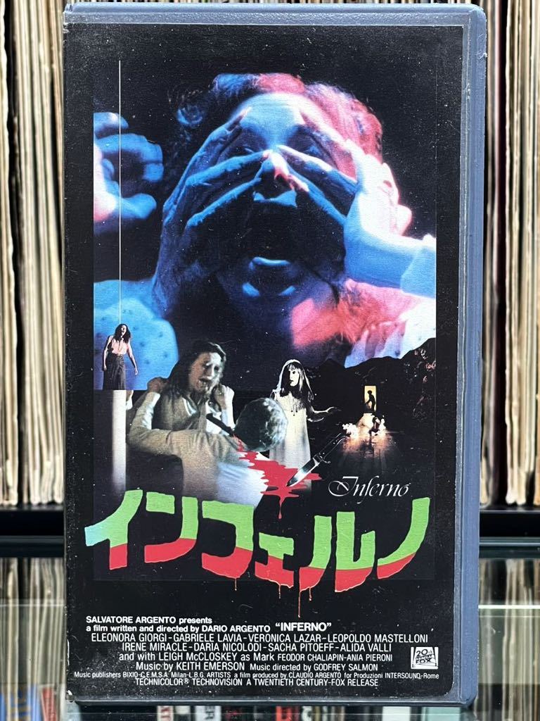 美しい 監督：ダリオ・アルジェント 映画『インフェルノ』1980年 VHS