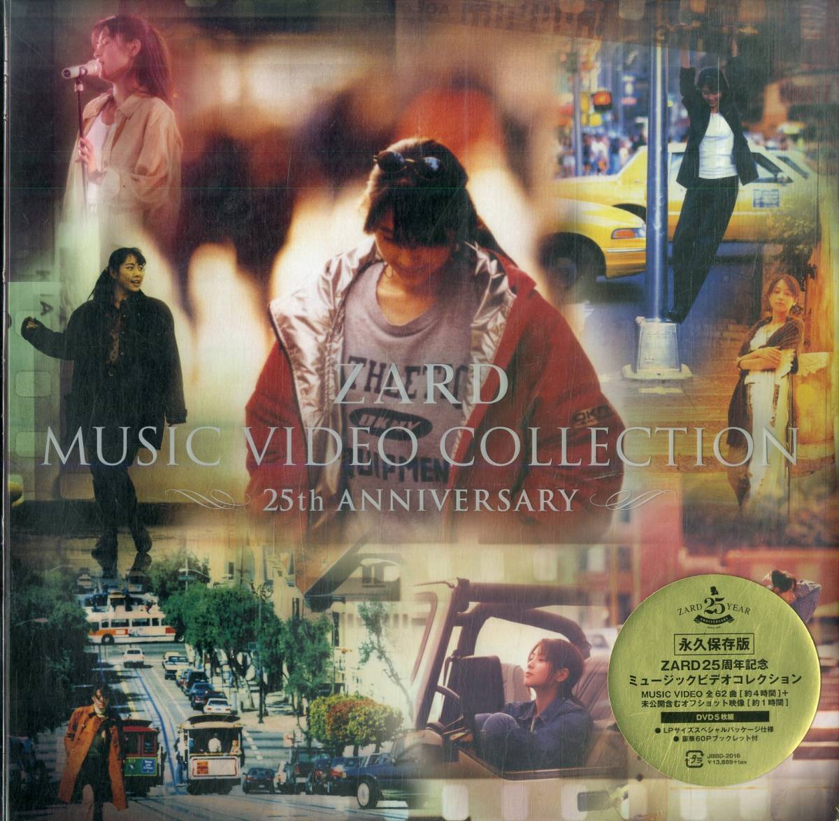 T00006000/○DVD5枚組/ZARD (ザード・坂井泉水)「Music Video